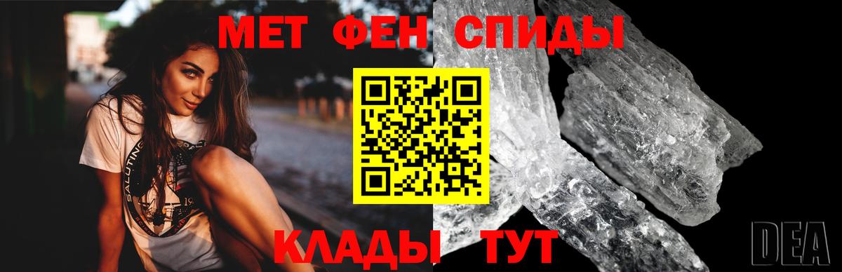 Северобайкальск  Амфетамин 97%  Amphetamine  Вход с VPN 