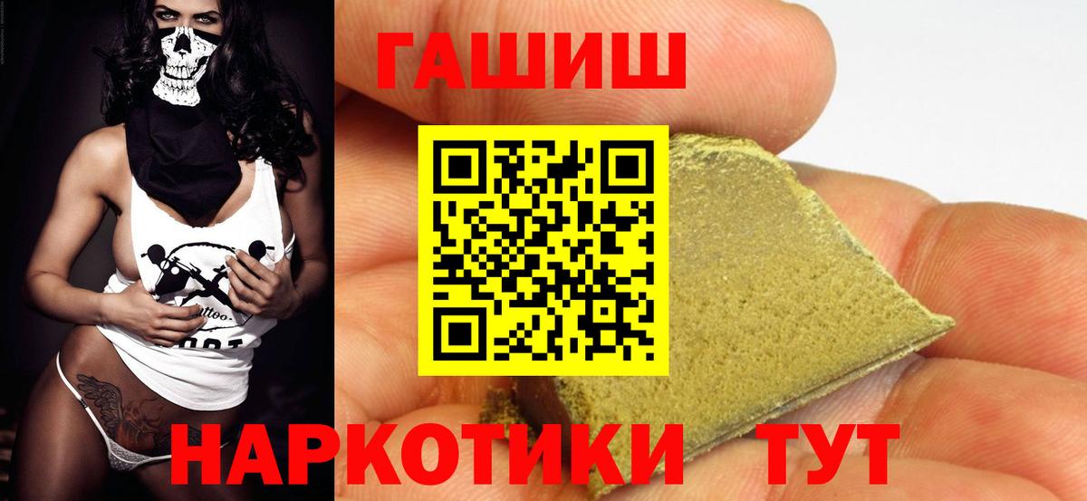  Кокаин Северобайкальск