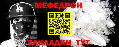 амф Сланцы