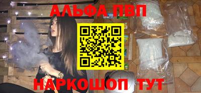 прущие крисы Славянск-на-Кубани