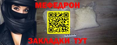 прущие крисы Славянск-на-Кубани