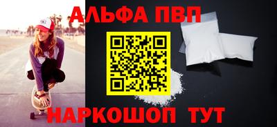 амф Сланцы