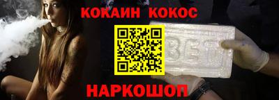 амф Сланцы
