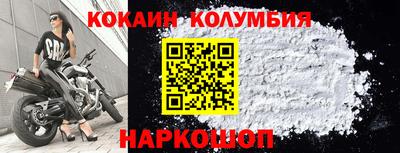 прущие крисы Славянск-на-Кубани