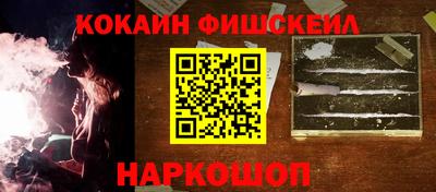 кокаин колумбия Славгород