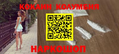 кокаин премиум Северобайкальск