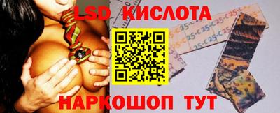 прущие крисы Славянск-на-Кубани