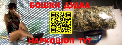 прущие крисы Славянск-на-Кубани