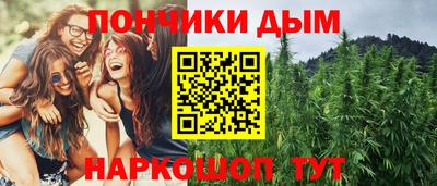 мескалин Севастополь