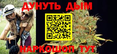 прущие крисы Славянск-на-Кубани