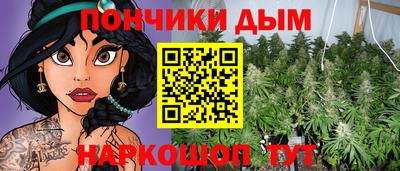 прущие крисы Славянск-на-Кубани