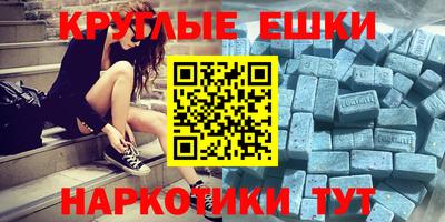 прущие крисы Славянск-на-Кубани