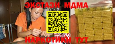 ECSTASY Свободный