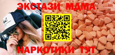 амф Сланцы