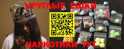 амф Сланцы