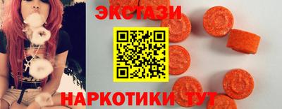 мескалин Севастополь