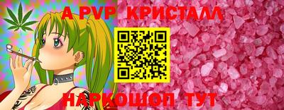 прущие крисы Славянск-на-Кубани
