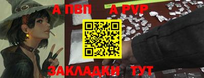 прущие крисы Славянск-на-Кубани