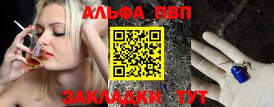 амф Сланцы