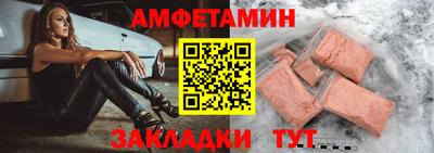 прущие крисы Славянск-на-Кубани