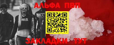 мескалин Севастополь