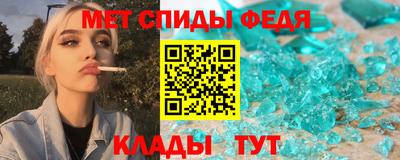 амф Сланцы
