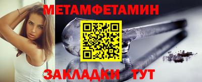 амф Сланцы