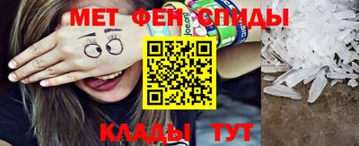 амф Сланцы