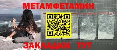 прущие крисы Славянск-на-Кубани