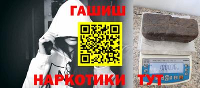 кокаин премиум Северобайкальск