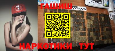 мескалин Севастополь