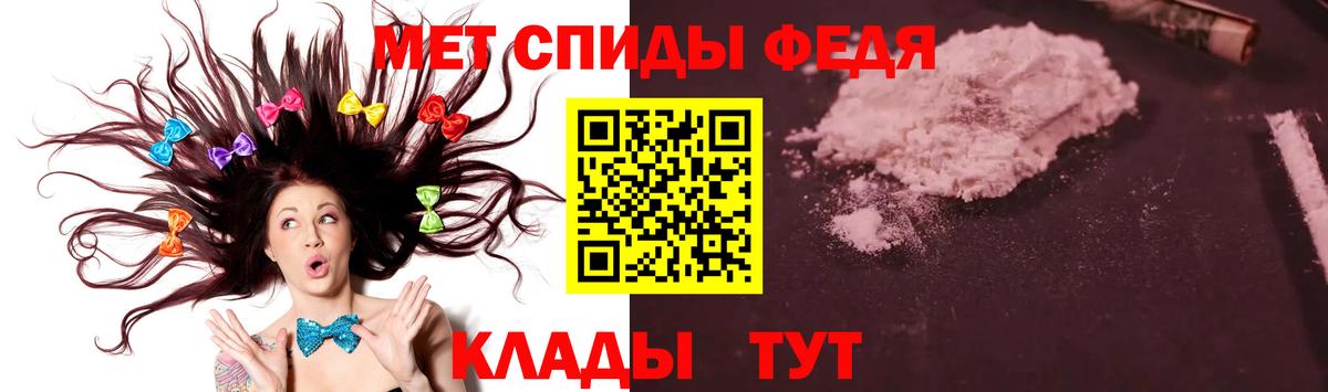 Первитин винт Северобайкальск