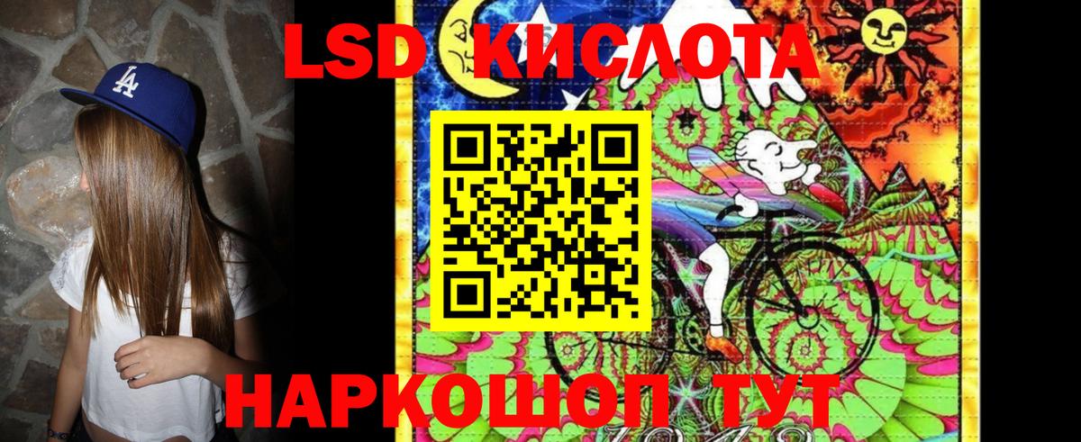 Марки NBOMe  наркота  Северобайкальск  Марки N-bome 1500мкг  Вход с VPN 