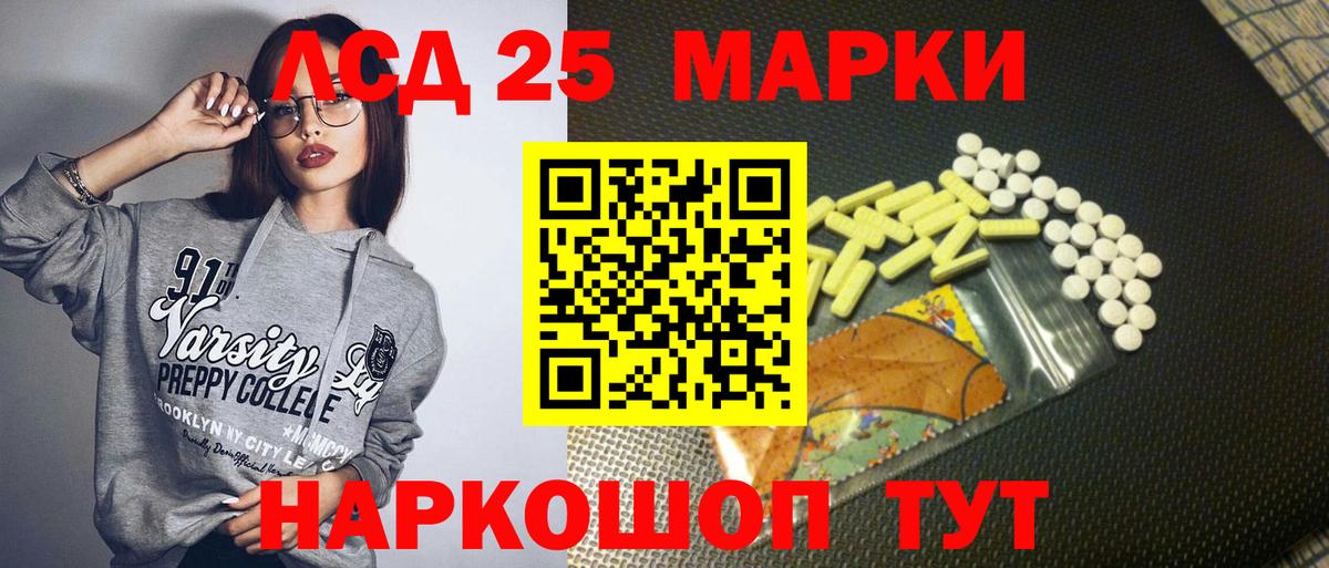 Марки N-bome 1500мкг Северобайкальск