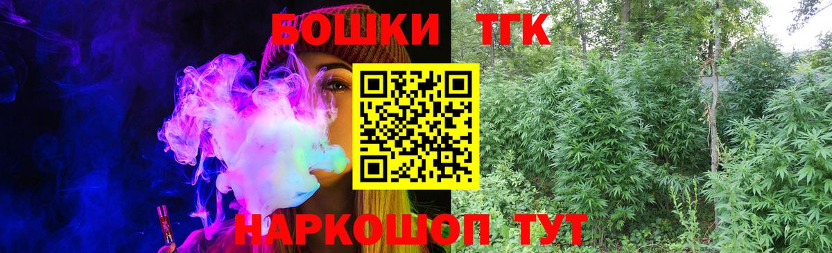 Канабис тримм Северобайкальск