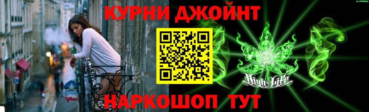 Северобайкальск  Каннабис LSD WEED  Вход с VPN  Бошки Шишки индика 